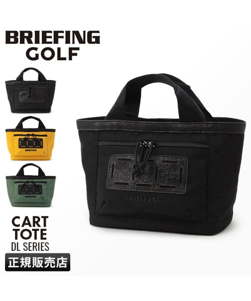 BRIEFING(ブリーフィング)/新商品/ユニオンゲートグループ/ブリーフィング/ゴルフ/DL SERIES/CART TOTE DL/カートトート【dl－cart－tote】/img01