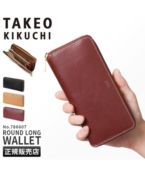 TAKEO KIKUCHI(タケオキクチ)/タケオキクチ 財布 長財布 メンズ ブランド ラウンドファスナー レザー 本革 大容量 TAKEO KIKUCHI 786607/img01