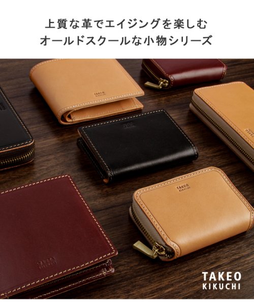 TAKEO KIKUCHI(タケオキクチ)/タケオキクチ 財布 二つ折り財布 ミドルサイズ財布 ミドルウォレット メンズ ブランド レザー 本革 TAKEO KIKUCHI 786606/img02