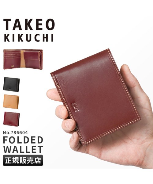 TAKEO KIKUCHI(タケオキクチ)/タケオキクチ 財布 二つ折り財布 メンズ ブランド レザー 本革 TAKEO KIKUCHI 786604/img01