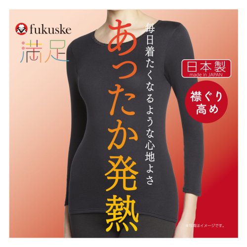 manzoku(満足)/福助 公式 3分袖シャツ 半袖  レディース 満足 発熱してあったか 無地 アウターに響きにくい 吸湿発熱 肌側綿パイル 37－7357<br>婦人 女性 フク/img06