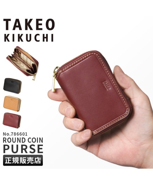 TAKEO KIKUCHI(タケオキクチ)/タケオキクチ 小銭入れ コインケース カードケース メンズ ブランド ファスナー レザー 本革 TAKEO KIKUCHI 786601/img01