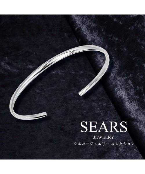 Sears(シアーズ)/シアーズ バングル ブレスレット メンズ レディース ユニセックス シルバー925 シルバーブレスレット/img01