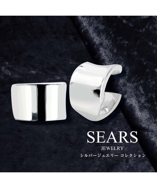 Sears(シアーズ)/シアーズ イヤーカフ イヤーカフ メンズ レディース ユニセックス シルバー925/img01