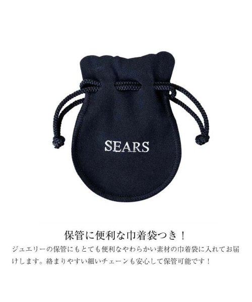 Sears(シアーズ)/シアーズ イヤーカフ イヤーカフ メンズ レディース ユニセックス シルバー925/img06