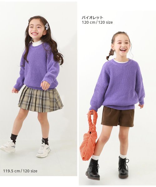 devirock(デビロック)/洗える ビッグシルエット ローゲージニット 子供服 キッズ 男の子 女の子 トップス ニット セーター ニットプルオーバー /img12