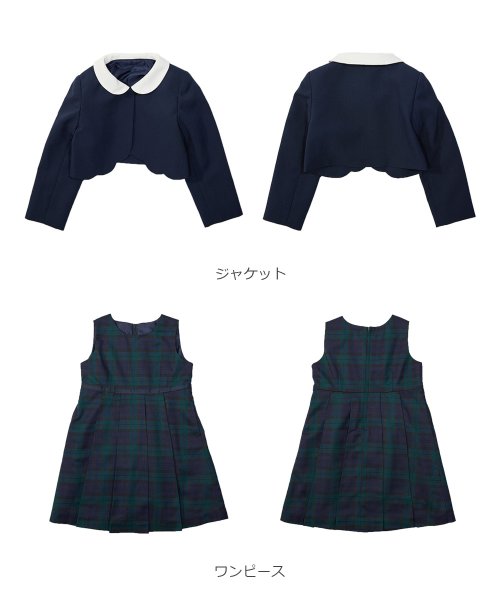 devirock(デビロック)/フォーマル ドレス 2点セット 子供服 キッズ 女の子 フォーマルウェア フォーマルスーツセット 入学式 卒業式 入園式 卒園式 結婚式 発表会  /img24