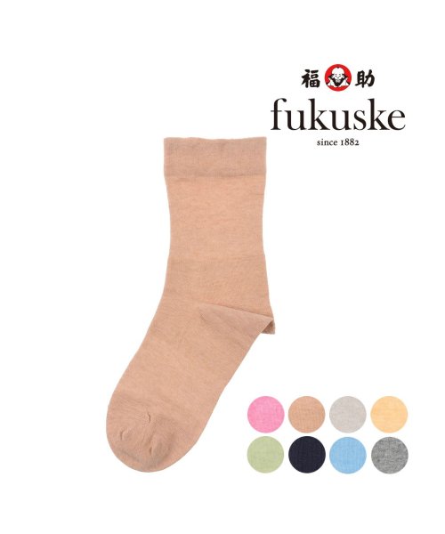 fukuske(フクスケ)/靴下 レディース fukuske (フクスケ) ロングフィット 無地 クルー丈 3363－805<br>婦人 女性 フクスケ fukuske<br>福助 公式0/img01