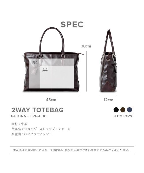 GUIONNET(GUIONNET)/GUIONNET トートバッグ PG006 2WAY SHRINK LEATHER BRIEF CASE ギオネ ショルダー付き 2way シュリンクレザー ビ/img20