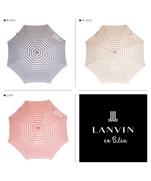 LANVIN en Bleu(ランバン オン ブルー)/ランバン オン ブルー LANVIN en Bleu 傘 長傘 雨傘 ジャンプ傘 レディース 60cm 軽量 UMBRELLA ネイビー ベージュ レッド 09/img02