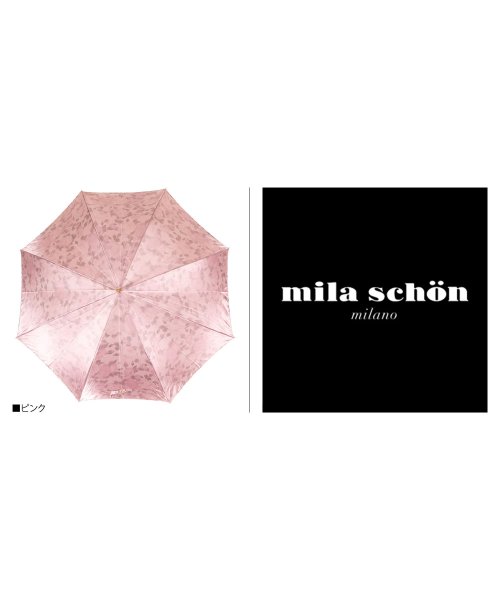 mila schon(ミラ・ショーン)/ミラショーン mila schon 傘 長傘 雨傘 レディース 60cm 軽量 花柄 プリント LONG UMBRELLA オフホワイト ネイビー ベージュピン/img03