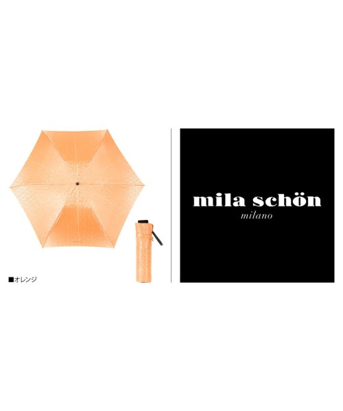 mila schon(ミラ・ショーン)/ミラショーン mila schon 傘 折り畳み 雨傘 レディース 55cm 軽量 ジャガード FOLDING UMBRELLA ブラック オフホワイト ネイビ/img03