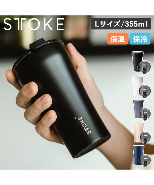 STTOKE(ストーク)/ストーク STTOKE タンブラー ステンレスボトル リユーザブルカップ 355ml Lサイズ 保温 保冷 蓋付き REUSABLE CUP 12OZ ブラック/img01