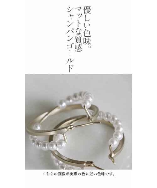 OTONA(オトナ)/フェイクパール クロスデザイン 小粒の宝石 /img01