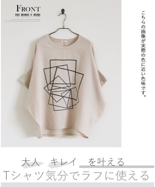 OTONA(オトナ)/Tシャツ気分でラフに使える 重なるしかくのドルマントップス/img01