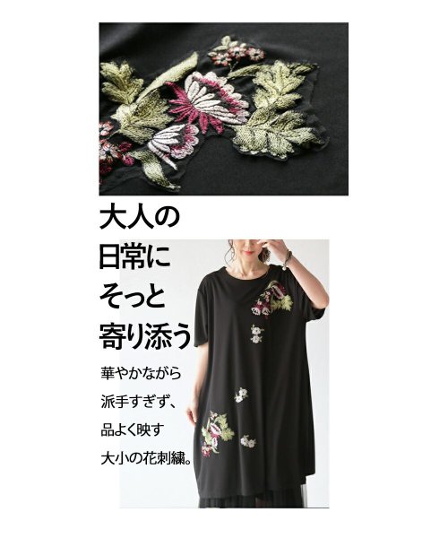 OTONA(オトナ)/【OTONAオリジナル】シンプルな中に映える花刺繍チュニック/img02