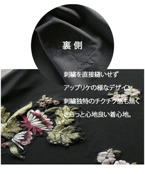 OTONA(オトナ)/【OTONAオリジナル】シンプルな中に映える花刺繍チュニック/img03