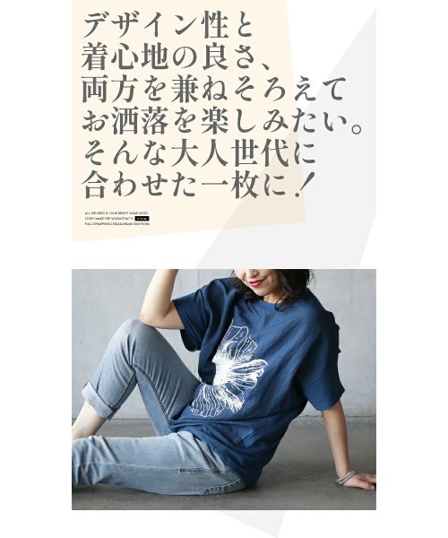 OTONA(オトナ)/そこに咲く花ナチュラル異素材Tシャツ『ブルー』/img09