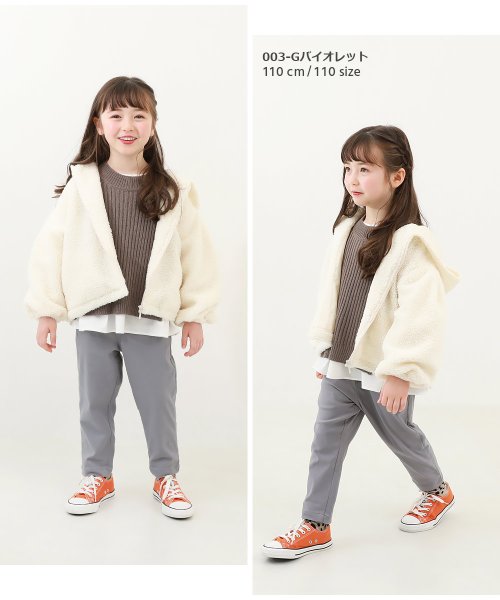 devirock(デビロック)/裏起毛 ウエストフリル ストレッチカラーパンツ 子供服 キッズ 女の子 ボトムス ロングパンツ /img07