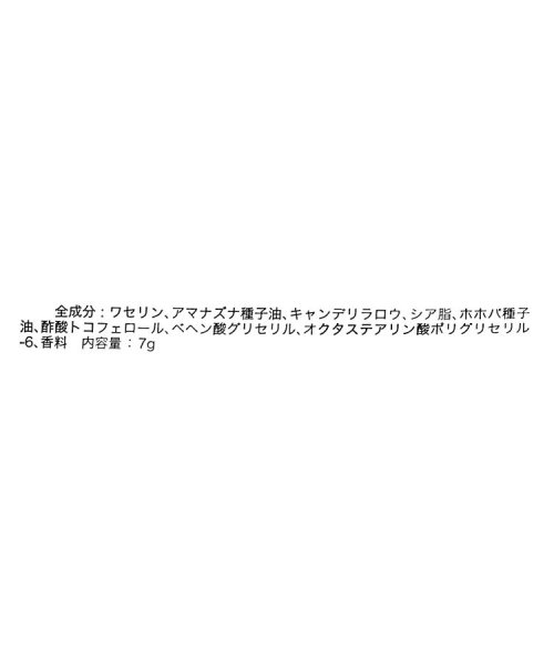one'sterrace(ワンズテラス)/◆ゆず マルチバーム/img03