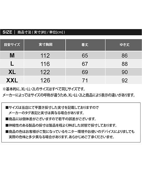 TopIsm(トップイズム)/ゴルフジャケット メンズ ゴルフウェア スニードジャック プルオーバー GIORNO SEVEN ジョルノセブン 裏地暖かい アウター ブルゾン トップス 秋冬/img19