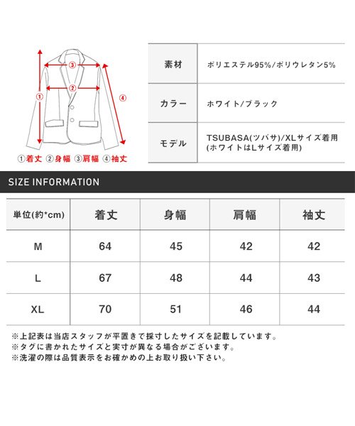 LUXSTYLE(ラグスタイル)/7分袖イタリアンカラーふくれワッフルジャケット/ジャケット イタリアンカラー メンズ 7分袖 ワッフル/img21