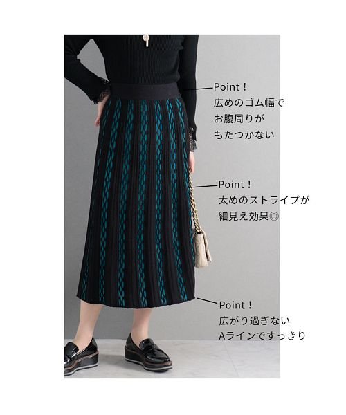 Sawa a la mode(サワアラモード)/日本製透かし編みニットスカート/img08