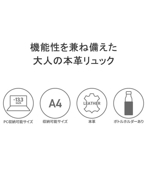 Dakota(ダコタ)/ダコタ リュック Dakota ファレル 本革 革 やぎ革 レザー リュックサック デイパック バッグ A4 小さめ PC収納 通勤 スリム 1034245/img03