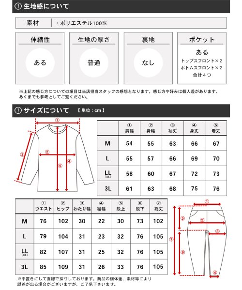 MARUKAWA(マルカワ)/別注 【Kappa】カッパ 胸切替 ジャージ 上下セット セットアップ/スポーツウェア トレーニング ルームウェア ウォーキング/img07