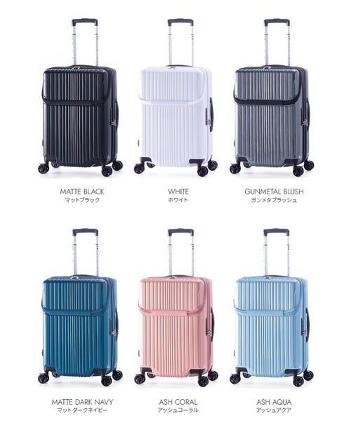 アジアラゲージ フィルパケ スーツケース Mサイズ フロントオープン トップオープン ストッパー 拡張 軽量 FiLPake ali－6060tp－22w トップオープン 6060TP 拡張＋45 ｜約