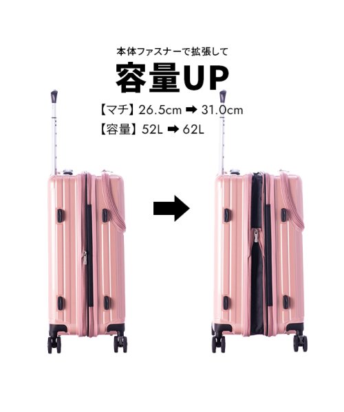 アジアラゲージ フィルパケ スーツケース Mサイズ フロントオープン トップオープン ストッパー 拡張 軽量 FiLPake ali－6060tp－22w トップオープン 6060TP 拡張＋45 ｜約