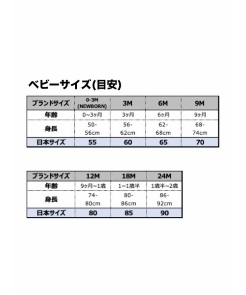 NIKE(ナイキ)/ベビー(55－80cm) ロンパース NIKE(ナイキ) NKB SPARKLE FT COVERALL/img01