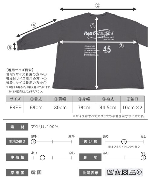reca(レカ)/アメカジ風ロゴプリントTシャツ(230803)/img11