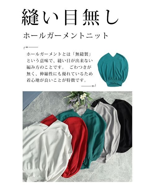 Sawa a la mode(サワアラモード)/日本製縫い目の無いホールガーメントニットトップス/img01