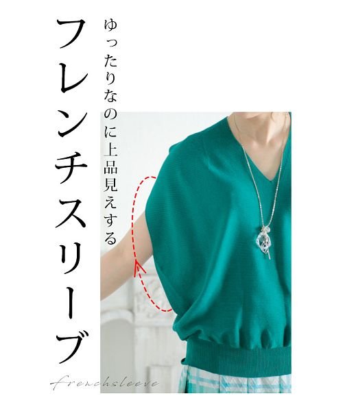 Sawa a la mode(サワアラモード)/日本製縫い目の無いホールガーメントニットトップス/img02