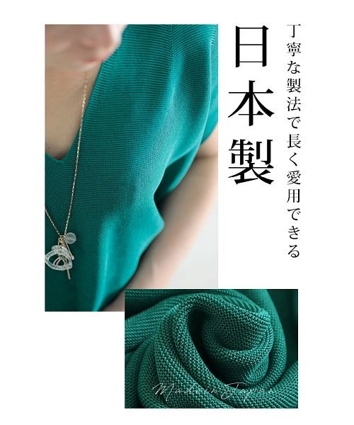 Sawa a la mode(サワアラモード)/日本製縫い目の無いホールガーメントニットトップス/img03