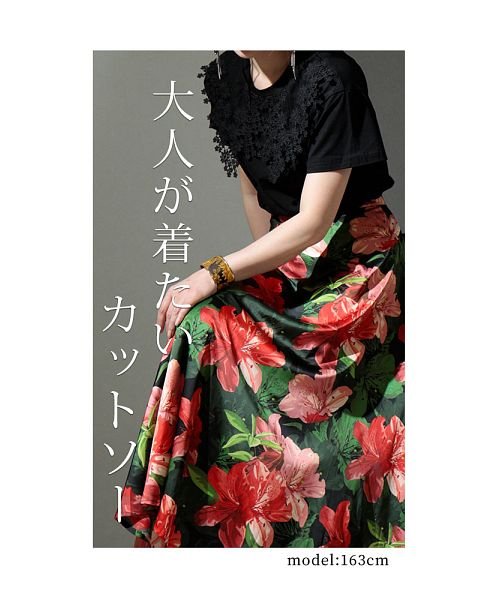 Sawa a la mode(サワアラモード)/襟に咲き誇る花レースの上品カットソー/img05