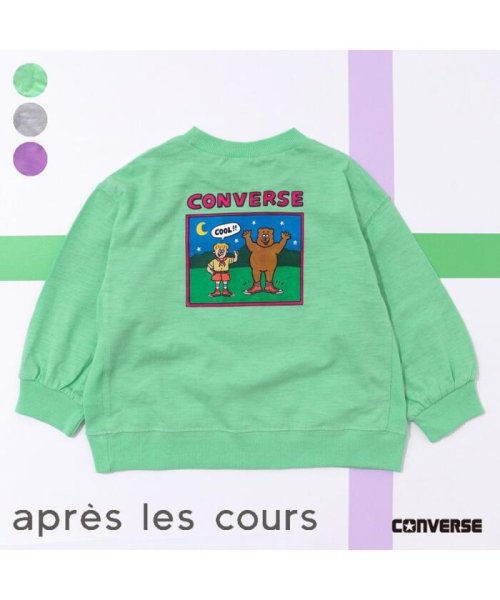 apres les cours(アプレレクール)/CONVERSE×WANPAKU HOUSE Tシャツ/img13