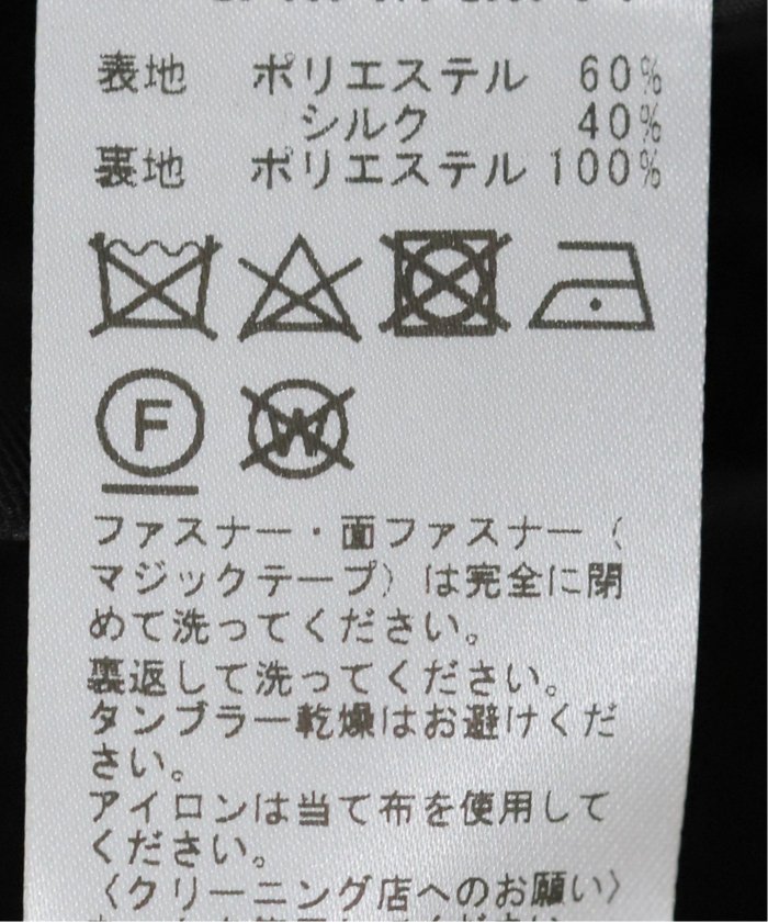 エアーシルクスカート(505473963) | ジャーナルスタンダード