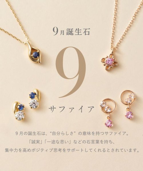 Samantha Tiara(サマンサティアラ)/K10 WG ブルーサファイア ロングチェーンピアス  ≪9月 誕生石≫/img03