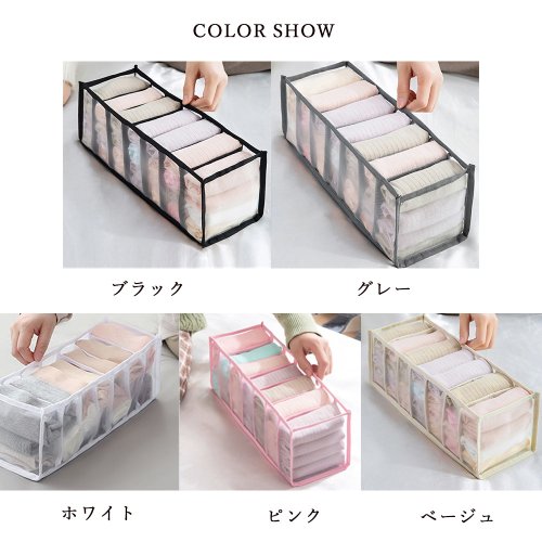 miniministore(ミニミニストア)/衣類収納ケース 下着収納ケース 7マス/img02