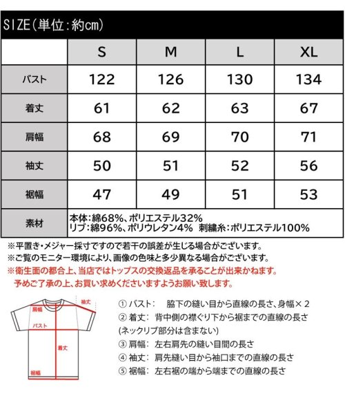 Classical Elf(クラシカルエルフ)/《JAVAジャバ 別注》ふんわり暖か。大人の裏起毛配色ステッチロゴスウェット/img35