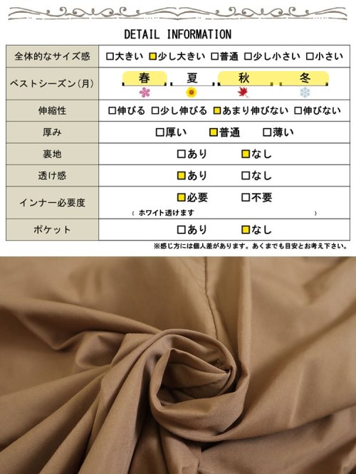 GOLD JAPAN(ゴールドジャパン)/大きいサイズ レディース ビッグサイズ 袖ボリュームペプラムブラウス/img18