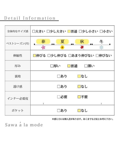 Sawa a la mode(サワアラモード)/二の腕ゆったりで窮屈さゼロカットソー/img36