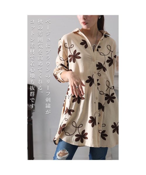 Sawa a la mode(サワアラモード)/秋色リーフ刺繍のコットンチュニックシャツ/img05
