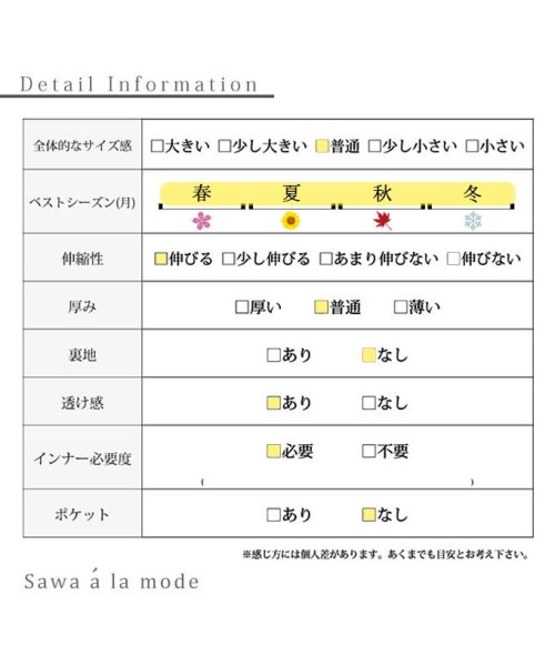 Sawa a la mode(サワアラモード)/魅せるミニ襟レイヤードタンクトップ/img25