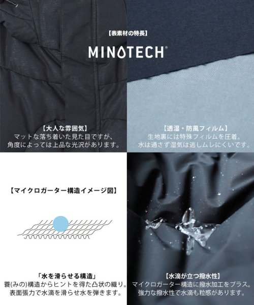 【仕事で着用可】MINOTECH?メランジラミネート?ダウンコート 仕事で着用可