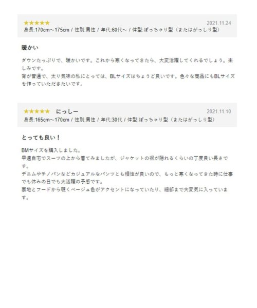 【仕事で着用可】MINOTECH?メランジラミネート?ダウンコート 仕事で着用可