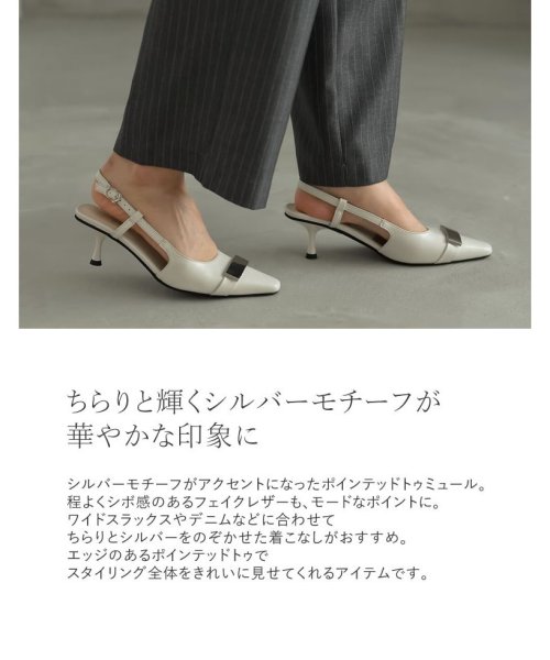 Re:EDIT(リエディ)/[辻元舞さん着用][2023A/W COLLECTION][大きいサイズ有]ポインテッドトゥシルバーモチーフデザインミュールパンプス/img01