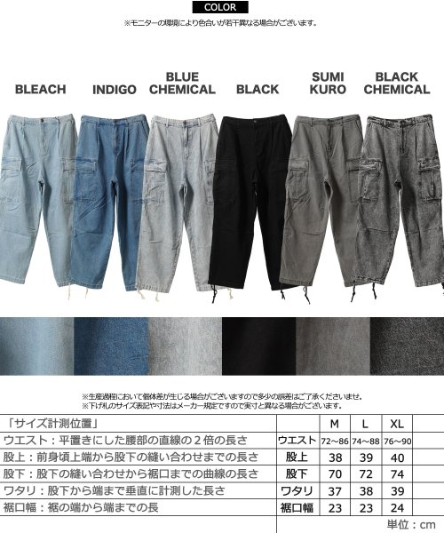 ◆イージー ワイドカーゴ デニムパンツ◆ ワイドカーゴパンツ メンズ ワイドパンツ レディース カーゴパンツ ウエストゴム 紐 ワイドデニム デニムカーゴ デニ 人気・おすすめ｜売れ筋商品・話題商品におすすめ 品質チェック済み 安心配送 今月のおすすめ